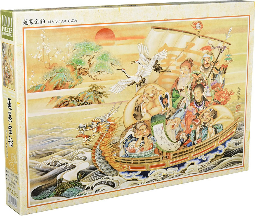 Traditional Japanese-style painting of the Seven Lucky Gods on a dragon-headed treasure ship sailing under a sunrise.