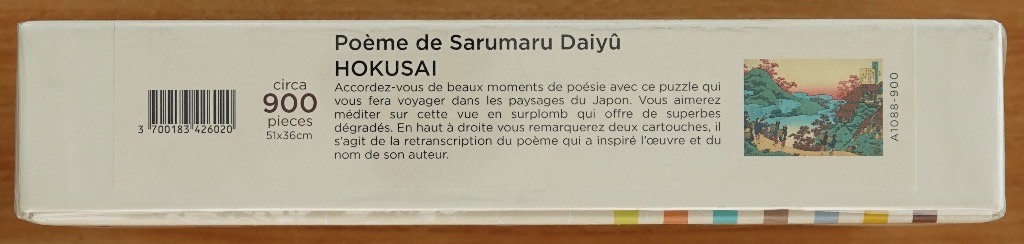 Sarumaru Daiyu (Poème de Sarumaru Daiyû)