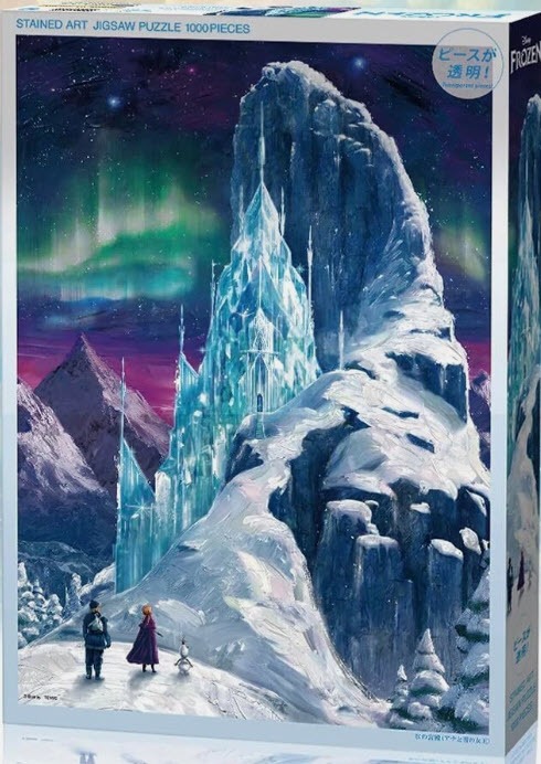 An ice castle glows on a snowy mountain peak beneath the aurora borealis, with three small figures standing in the foreground