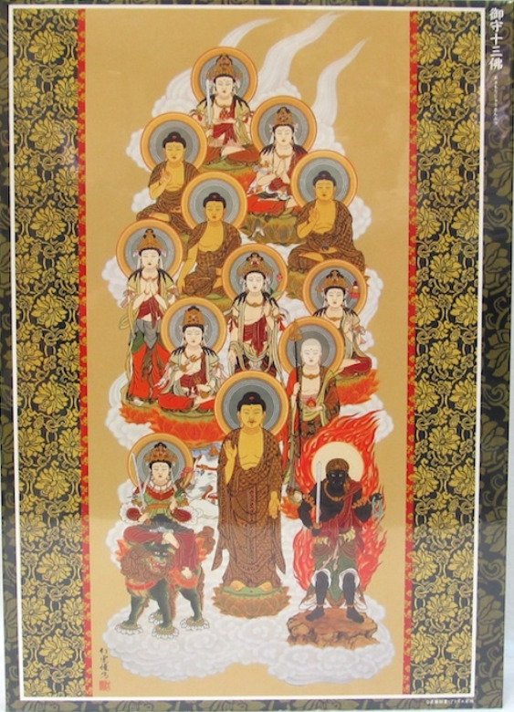 A traditional Japanese Buddhist painting featuring thirteen deities arranged in a tiered, golden-toned composition.