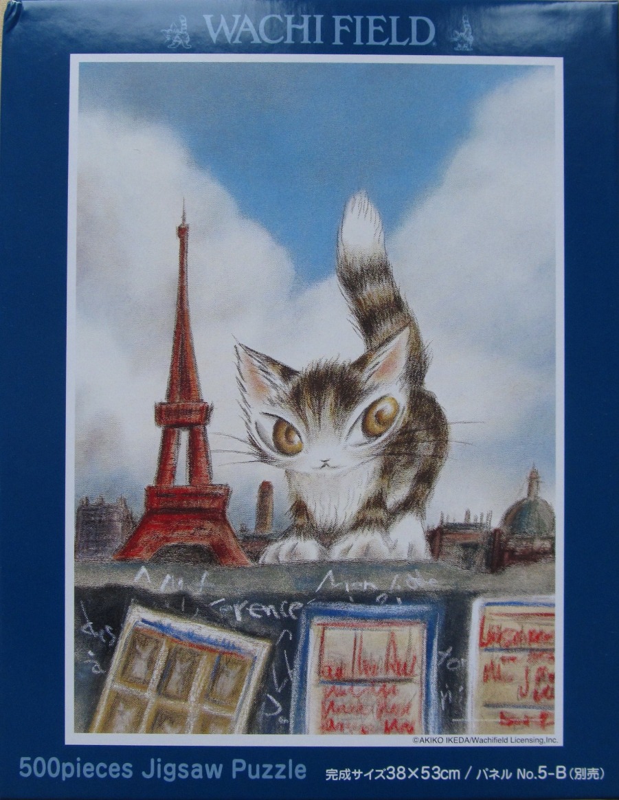 An illustration of a large tabby cat overlooking a Parisian cityscape with the Eiffel Tower in the background.
