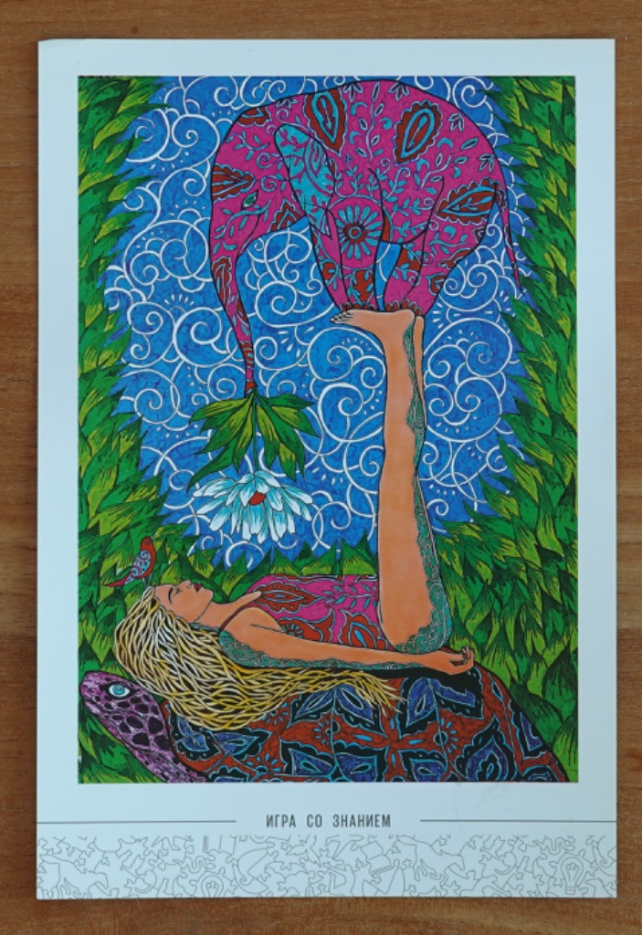 A whimsical illustration of a woman lying on a giant turtle, holding an elephant aloft with her feet.