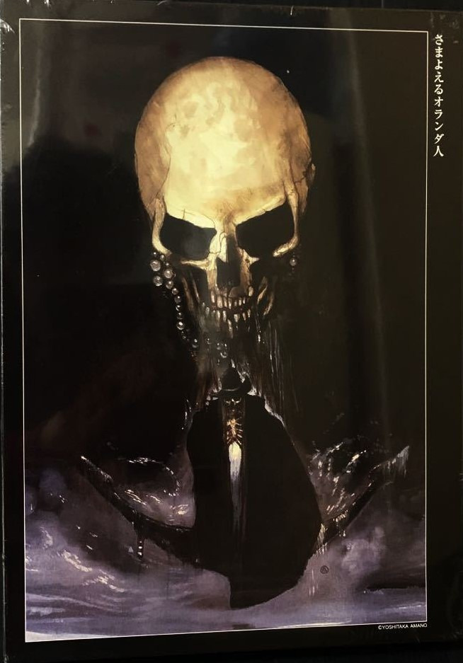 An illustration of a giant, ghostly skull looming over a mysterious, cloaked figure in a landscape.