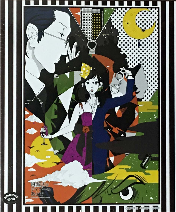 Stylized anime illustration of two characters, a man in glasses and a woman in a split-colored outfit, in a pop-art style.