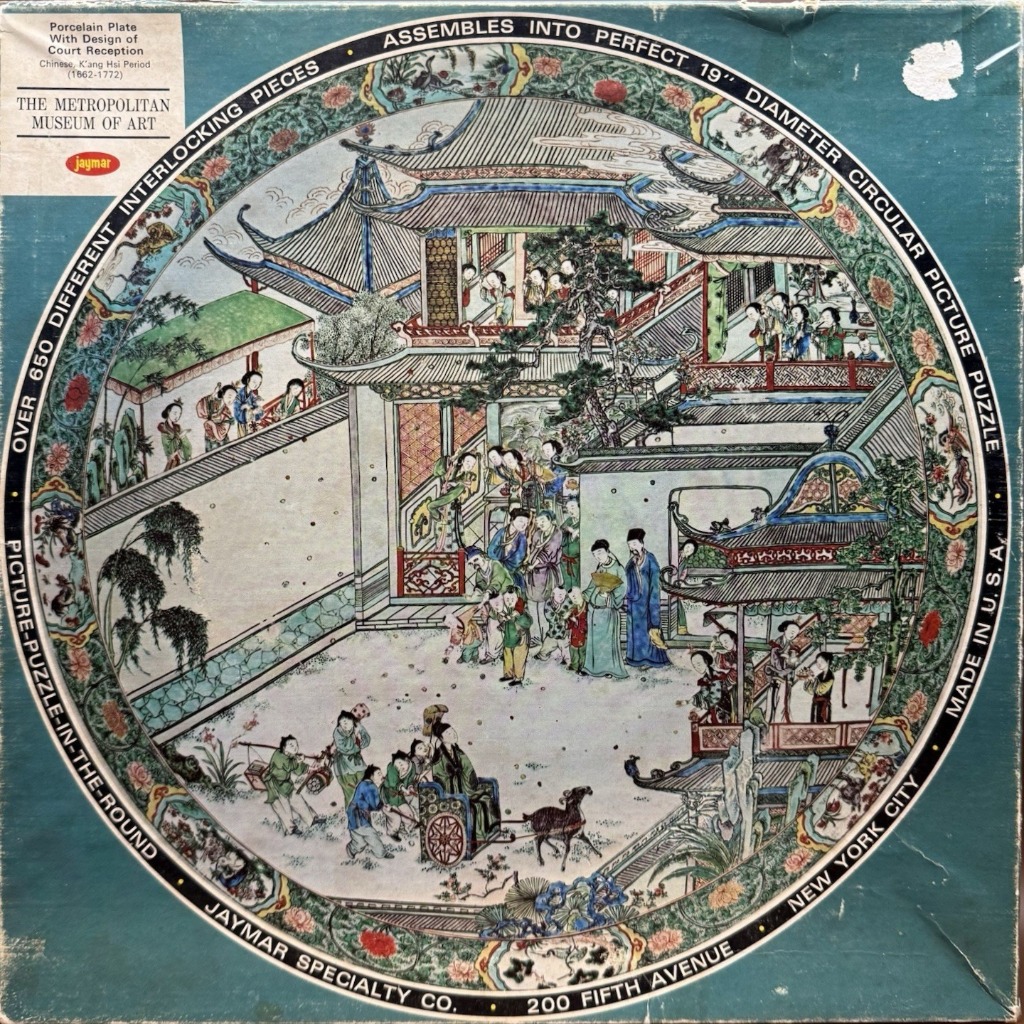 Artistic circular illustration of a Chinese court scene with pavilions and people.