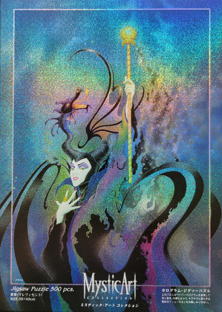 Maleficent stands with her dragon form in a dark, magical, holographic-style illustration.