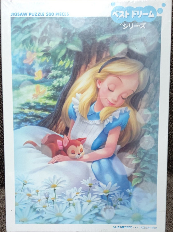 Alice from Alice in Wonderland napping against a tree with Dinah the kitten in a field of daisies.