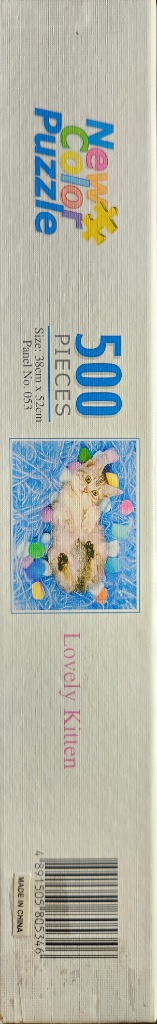 Lovely Kitten