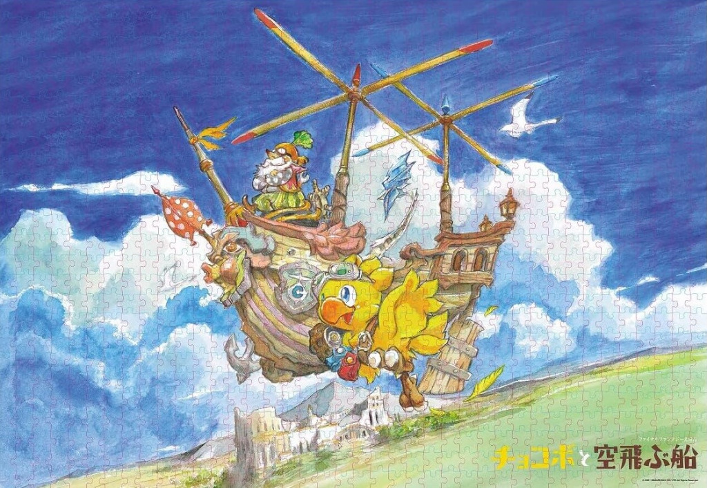 A whimsical illustration of a yellow bird creature piloting a wooden airship through a blue sky with clouds.