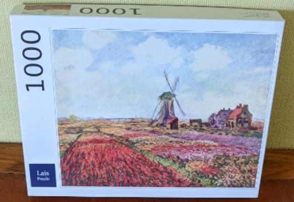 Impressionist-style painting of a Dutch landscape with a windmill and fields of flowers under a bright, cloudy sky.