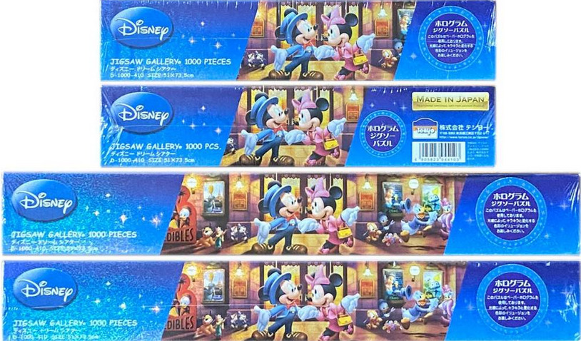 Disney Dream Theater