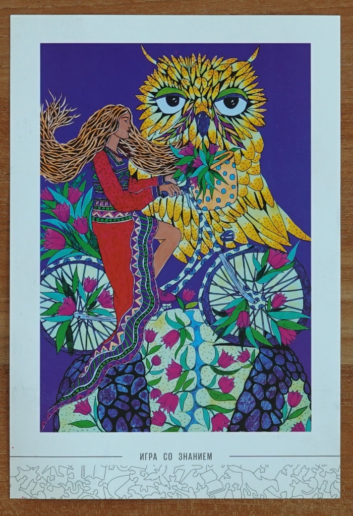 Illustration of a woman with flowing hair riding a bicycle in front of a giant owl on a purple background.