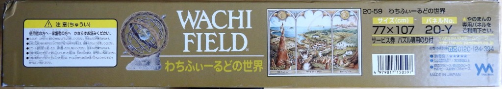 Mt. Cachigari