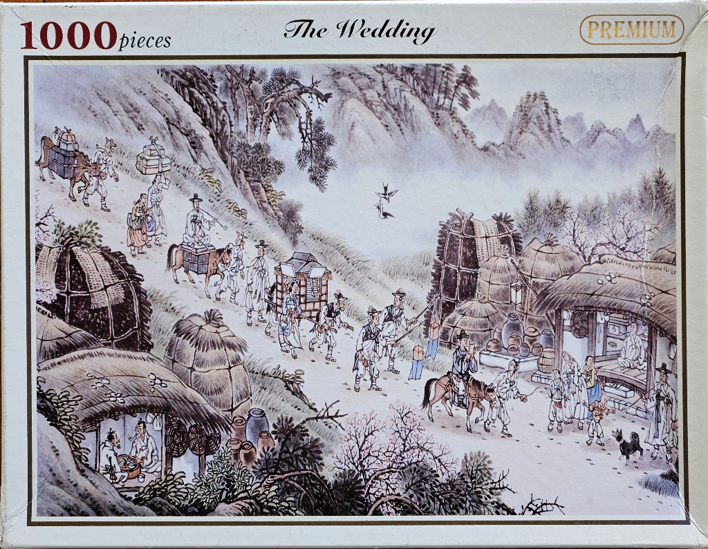 A traditional East Asian ink wash style painting of a wedding procession traveling through a village nestled in mountains.