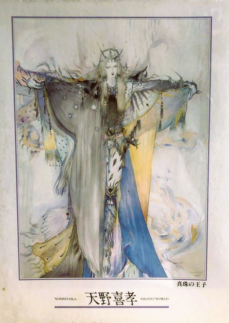 An ethereal illustration of an androgynous figure with long hair and elaborate flowing robes in a fantasy art style.