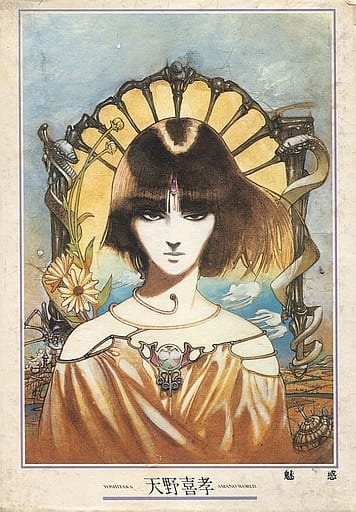 Art Nouveau style illustration of a woman with dark hair and a gold dress in front of an ornate, sculptural throne.