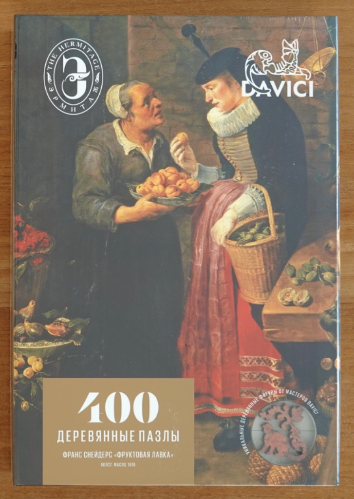 A 17th-century oil painting of an older woman offering a bowl of apricots to a younger woman in a market setting.