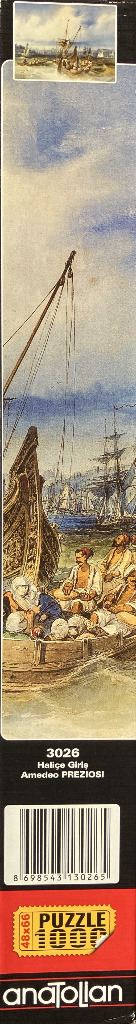 The Entrance to the Golden Horn