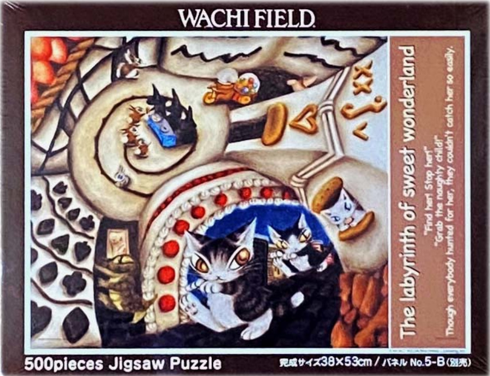 Whimsical illustration of two large-eyed cats running through a surreal, bakery-themed labyrinth.