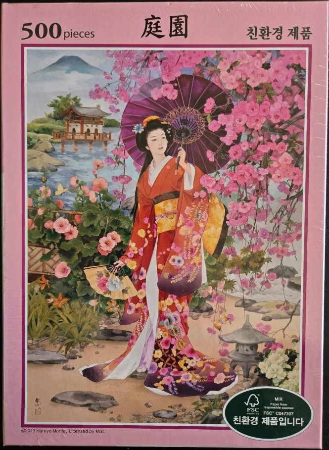 A geisha in a patterned red kimono holds a purple umbrella under blossoming cherry trees in a Japanese garden.