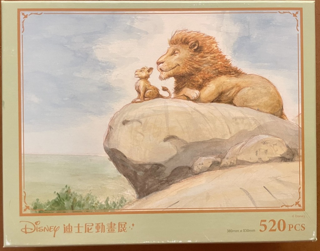 An adult lion and a cub sitting together on a rocky outcropping in a watercolor art style.