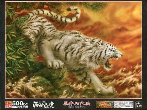 A majestic white tiger roaring on a rocky ledge amidst bamboo and a fiery, sunset-hued landscape.