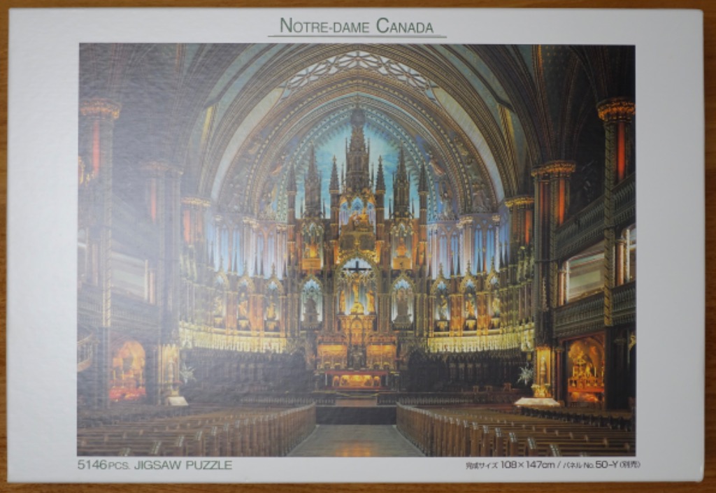 Interior view of the ornate altar and nave of the Notre-Dame Basilica in Montreal, Canada.