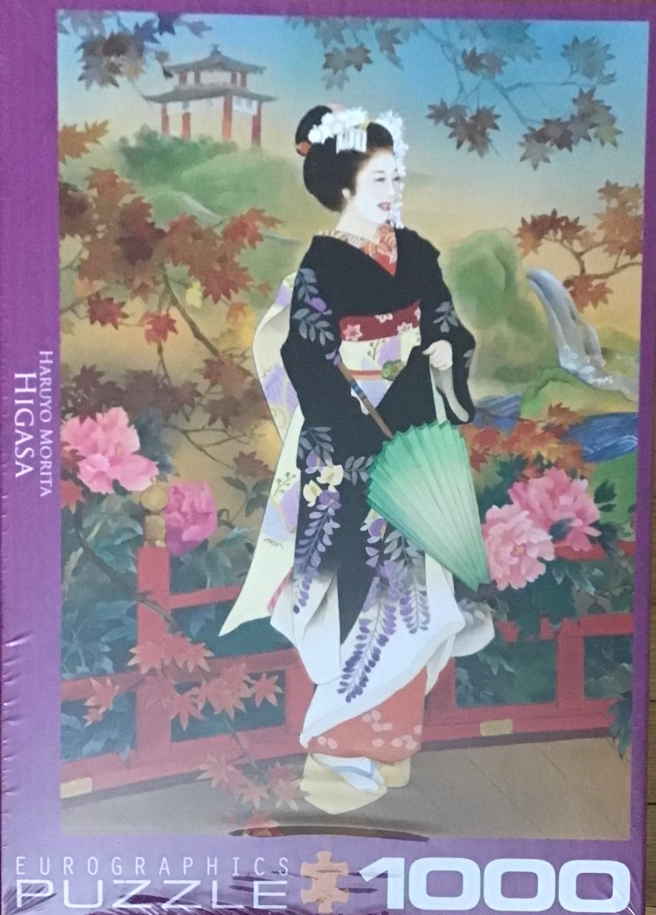 An illustration of a geisha holding a green paper umbrella in a lush Japanese garden setting.