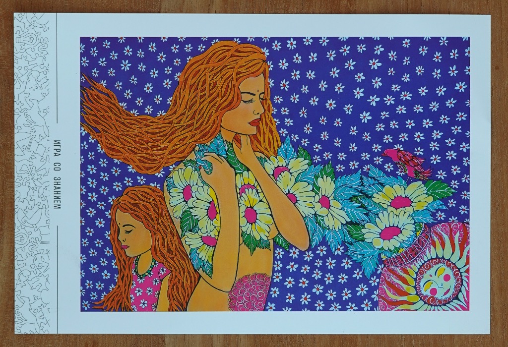 An illustration of a woman and a child with flowing auburn hair against a purple floral background.