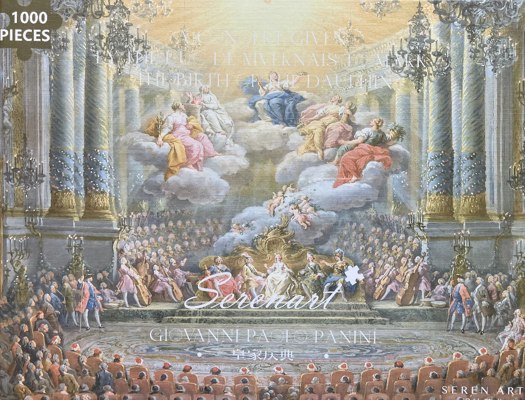 An 18th-century style painting of a royal celebration with courtiers and allegorical figures on clouds above.