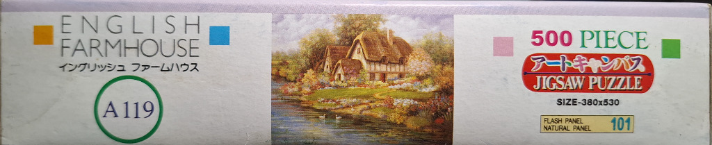 English Farmhouse