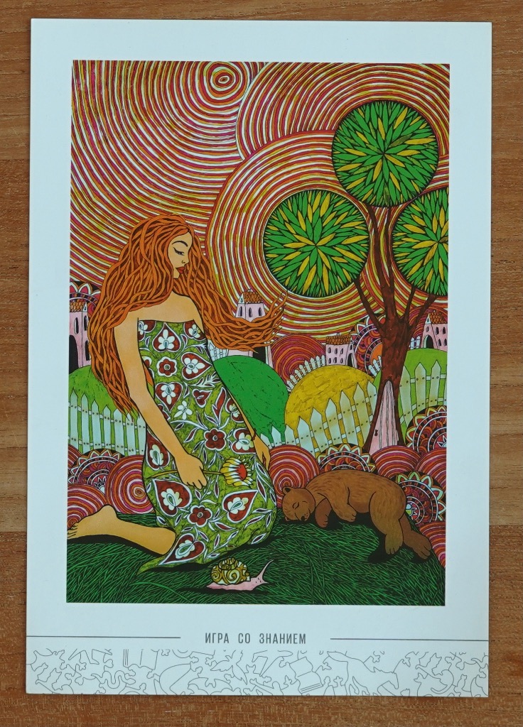 A whimsical illustration of a woman with long hair kneeling in a garden next to a sleeping bear and a snail.
