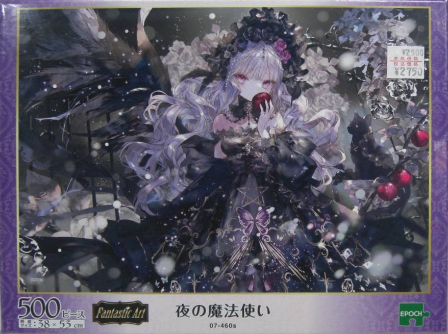 Anime-style illustration of a girl with long lavender hair and a black gothic dress holding a red apple.
