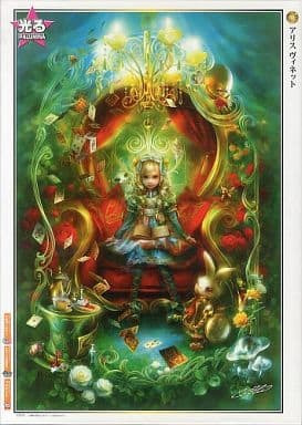 Digital fantasy illustration of Alice in Wonderland sitting on a red throne surrounded by magical elements.