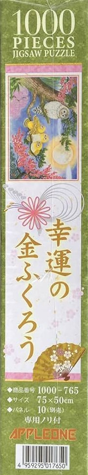 Kouun no Kin Fukurou