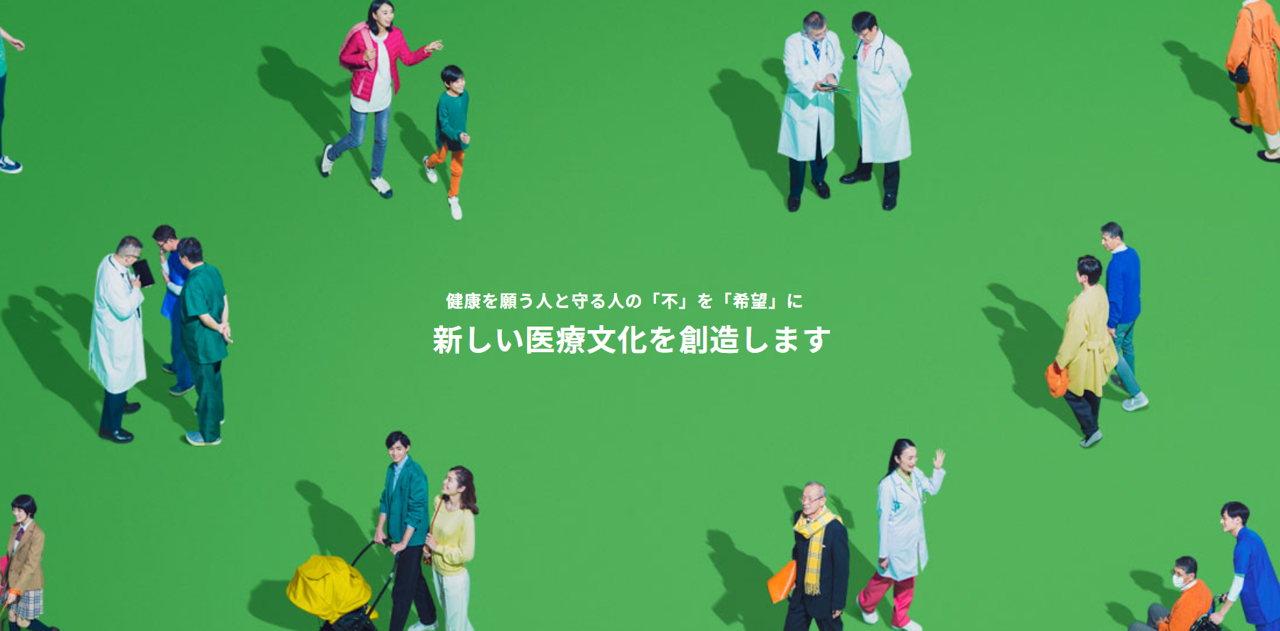 ギミック