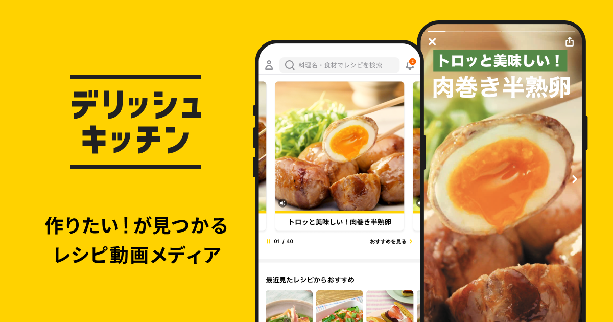 エブリー