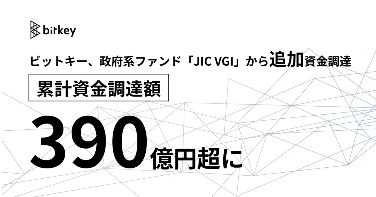 同社HPより