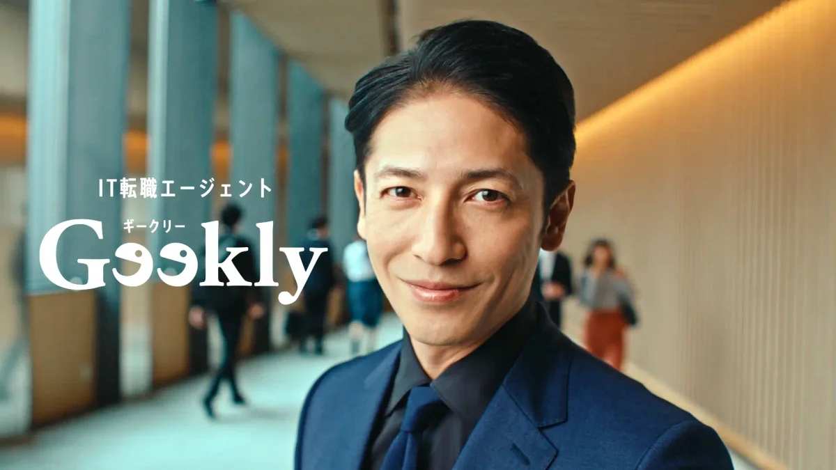 ギークリー（505A）のIPO情報——IT人材紹介の専門企業がスタンダード上場