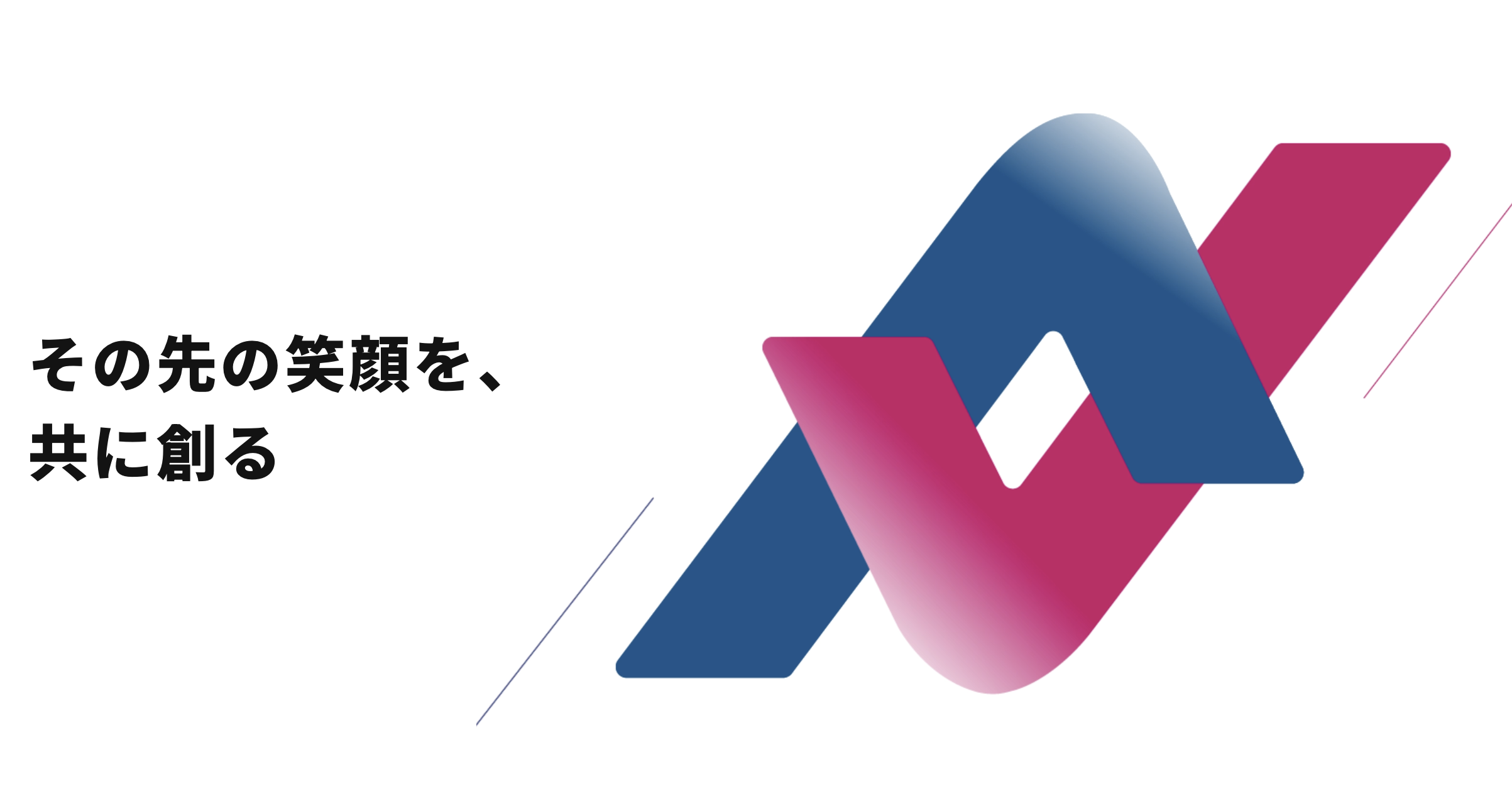 システムエグゼ