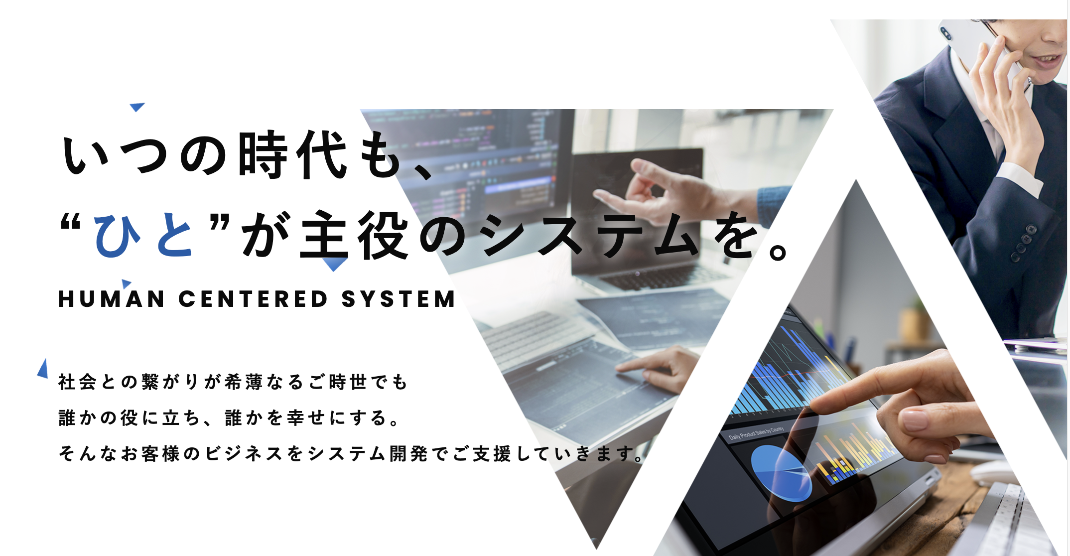 ソフトテックス