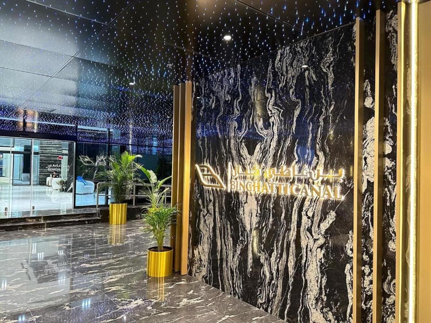 lobby 2