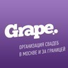 Grape, свадебное агенство