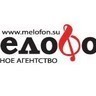 Ивент студия «Мелофон»