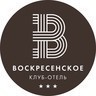 Клуб-отель "Воскресенское"