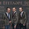 Казан-Егетлэре Торкеме