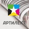 Артилект