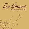 Eco Flowers