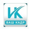 Ваш кадр