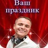 Михаил Кузнецов